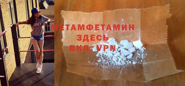 COCAINE Богородск