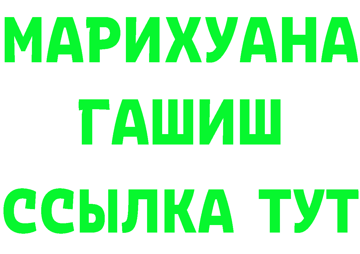 АМФ 97% tor дарк нет OMG Губкинский