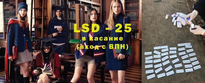 Лсд 25 экстази ecstasy  Губкинский 